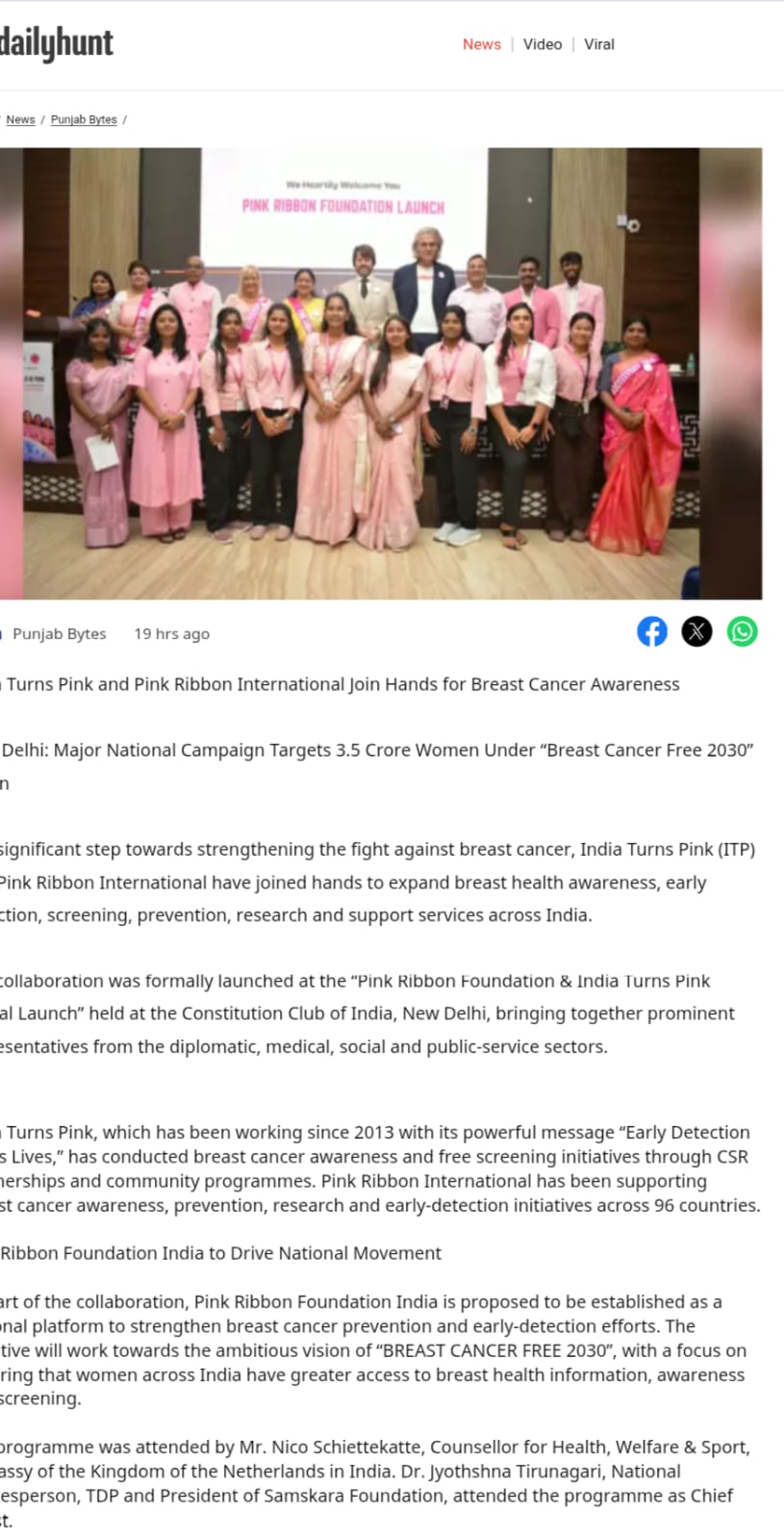 Dailyhunt · Punjab Bytes — India Turns Pink and Pink Ribbon International Join Hands for Breast Cancer Awareness
